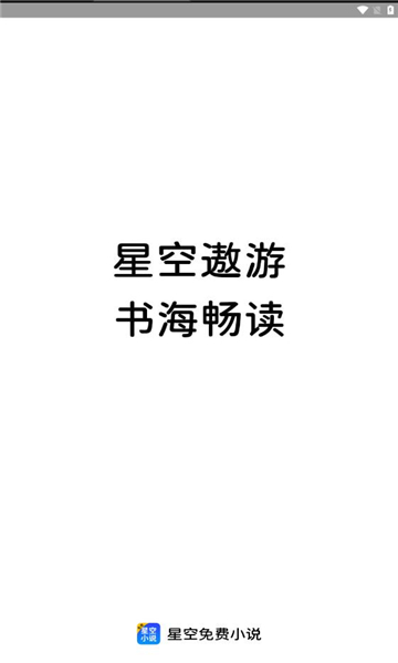 �ǿ����С˵app