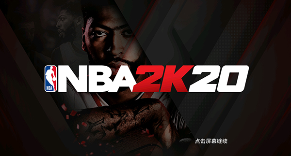 NBA 2K20���°��ͼ2