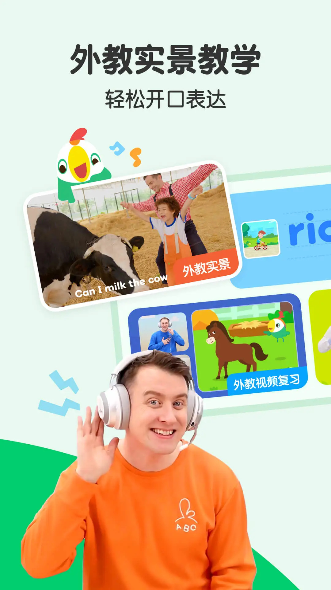 ߴ������app���°汾��ͼ1