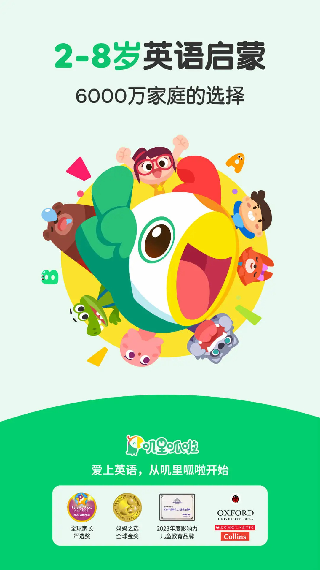 ߴ������app���°汾��ͼ0