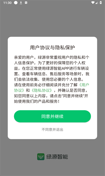 ��Դ����(�綯������)��׿���ͼ0