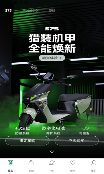 ��Դ����(�綯������)��׿���ͼ1