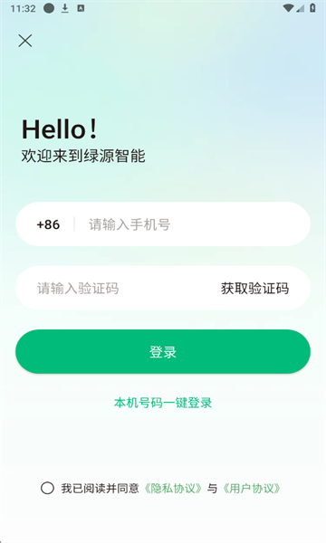 ��Դ����(�綯������)��׿���ͼ3