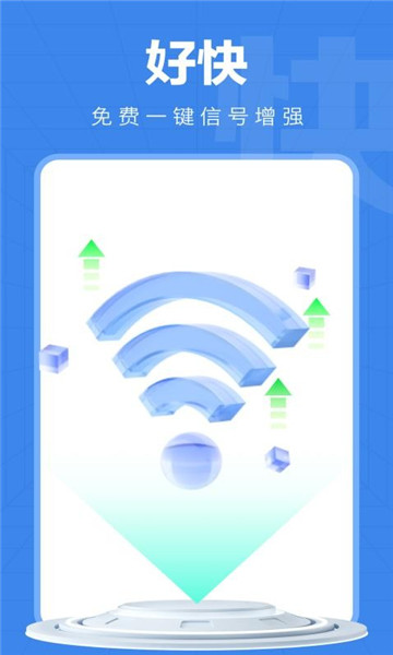 ����wifi����app��ͼ0
