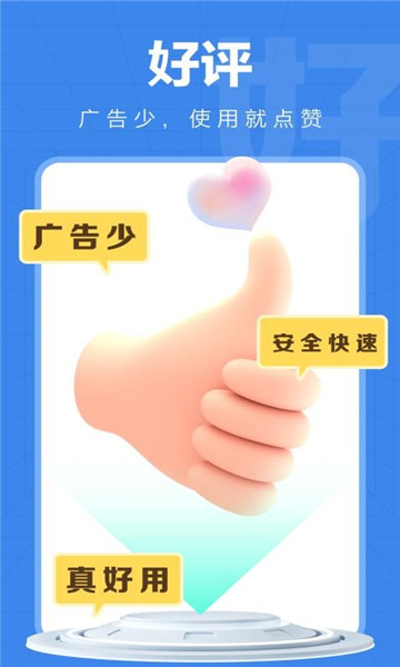 ����wifi����app��ͼ1