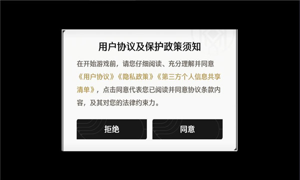 ����������Ϸapp��ͼ2