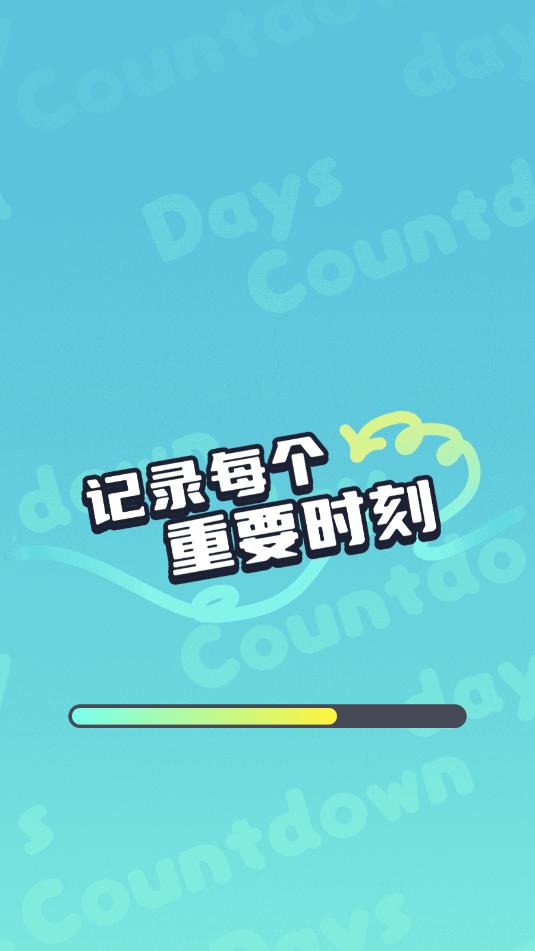 ����ʱDaysMa-��������������app��ͼ1