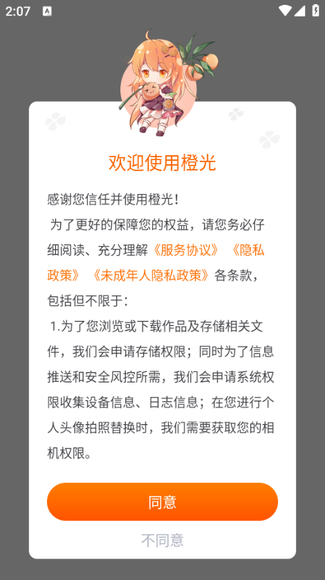 �ȹ��Ķ���(����ʽ�Ķ�)��ͼ1