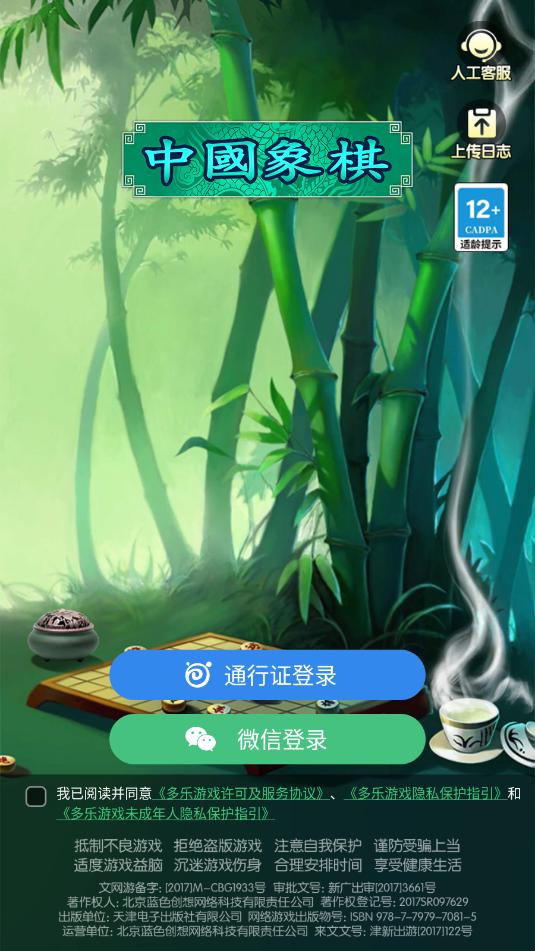 �й����徺�������°汾��ͼ0