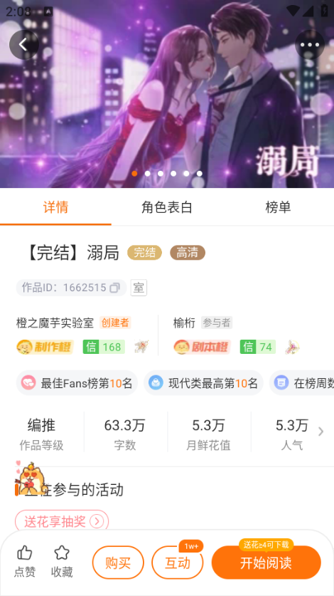 �ȹ��Ķ��������ͼ2