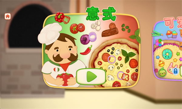 СС��������Ϸ���°��ͼ0