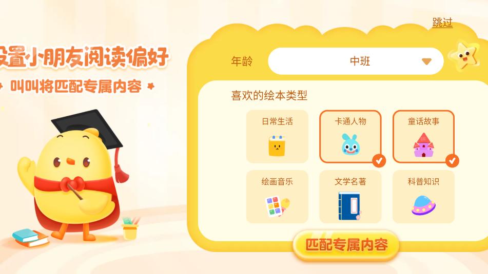 �нл汾�ٷ����ͼ0