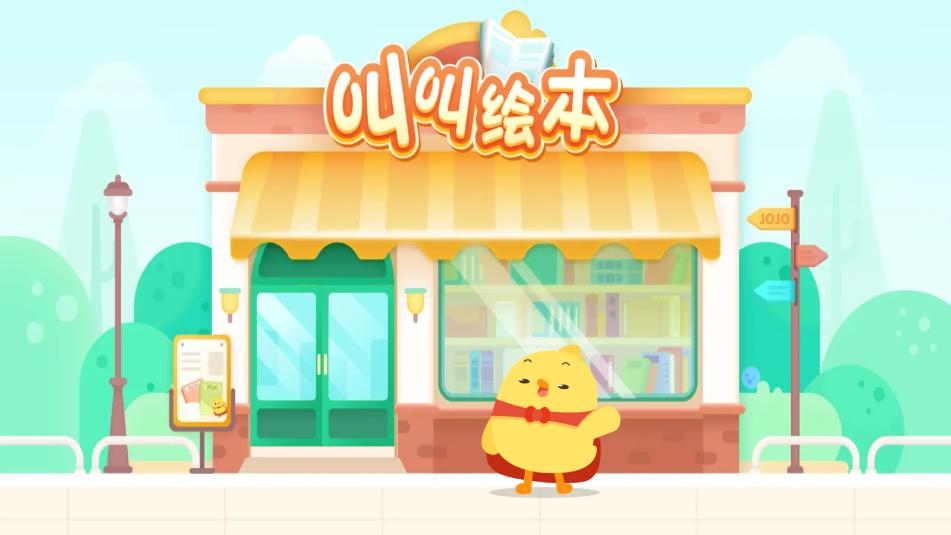 �нл汾�ٷ����ͼ1