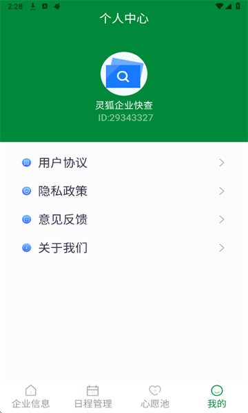 �����ҵ���ٷ����ͼ3