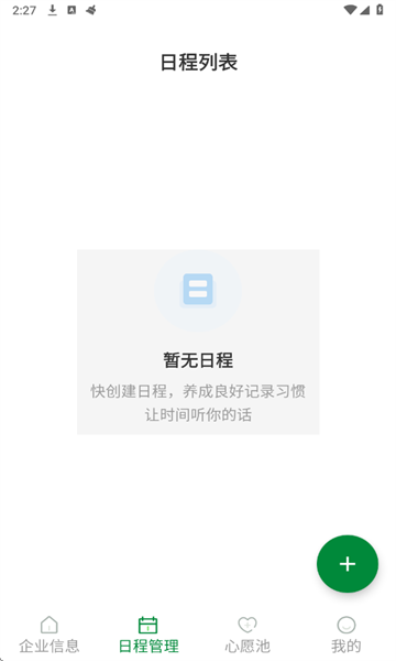 �����ҵ���ٷ����ͼ2