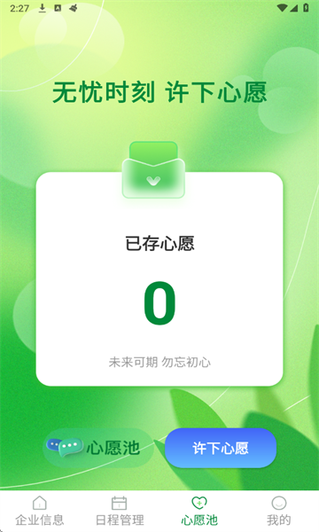 �����ҵ���ٷ����ͼ4