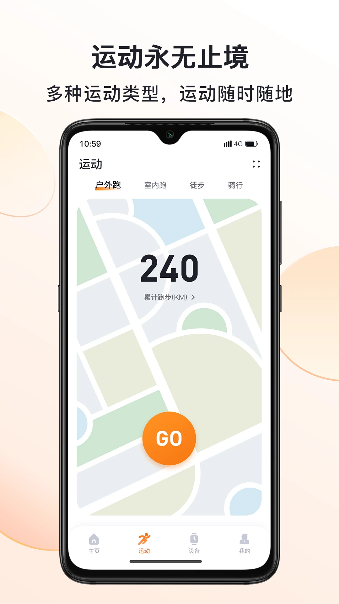 mactivepro��׿�汾��ͼ2