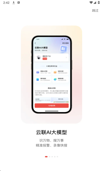 ������app�ٷ������ͼ0