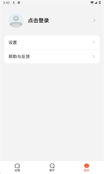 ������app�ٷ������ͼ4