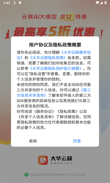 ������app�ٷ������ͼ1