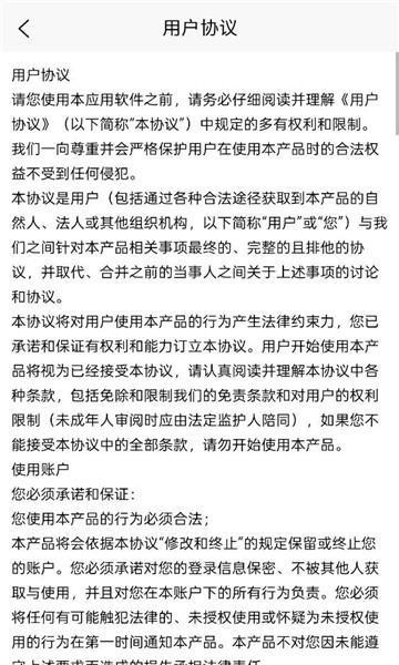 ���ۿ�app�ٷ������ͼ1