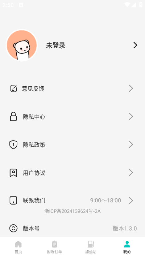 ������˾�����ͼ0