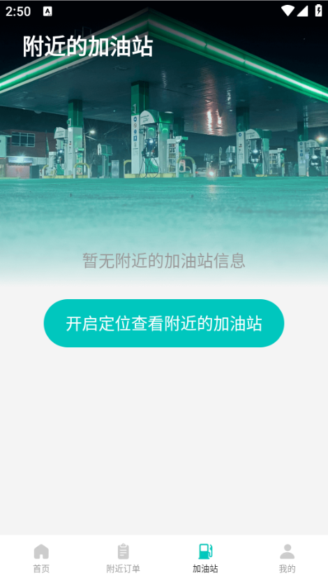 ������˾�����ͼ2