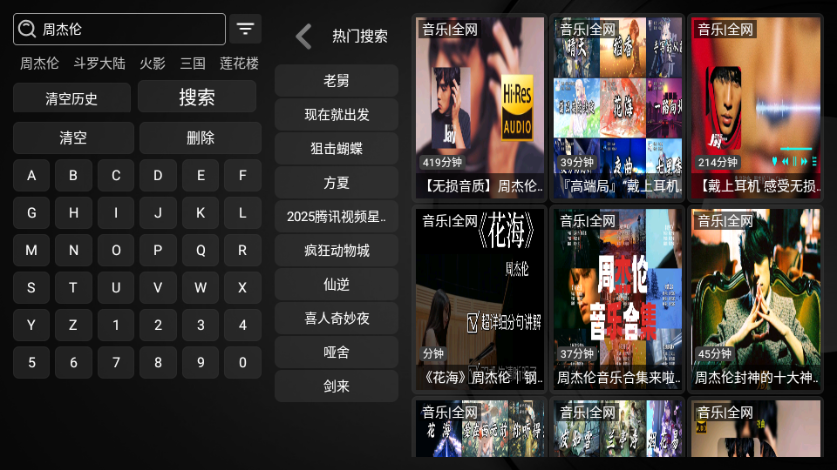 ��ˮ���ֲ�app���°��ͼ1