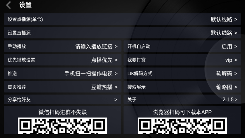 ��ˮ���ֲ�app���°��ͼ3