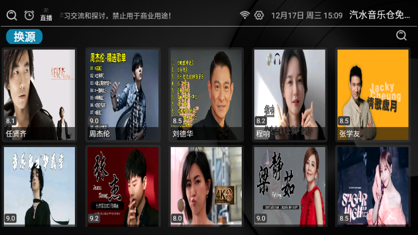 ��ˮ���ֲ�app���°��ͼ2