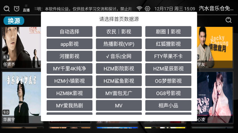 ��ˮ���ֲ�app���°��ͼ0