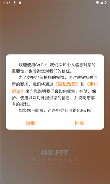 GSFIT���°��ͼ0