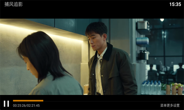 神马4k电视版截图4