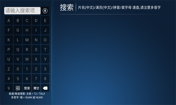 神马4k电视版截图0