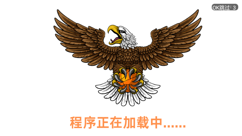 飞鹰TV电视版最新版本截图2