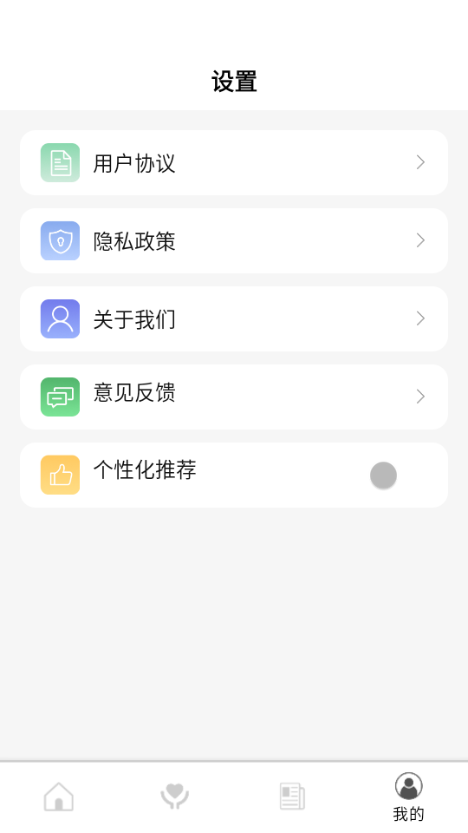 ����ͨ;�ֻ���app��ͼ0