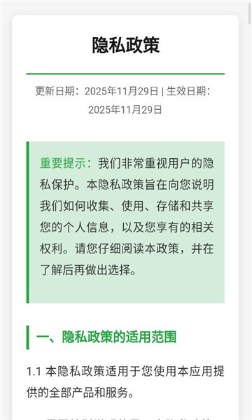 ����ͨѶ�ٷ����ͼ0