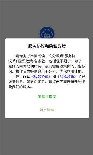 ����ͨѶ�ٷ����ͼ2