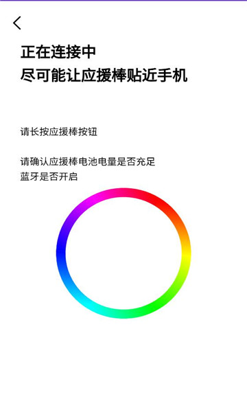 skz v2��׿��ͼ1