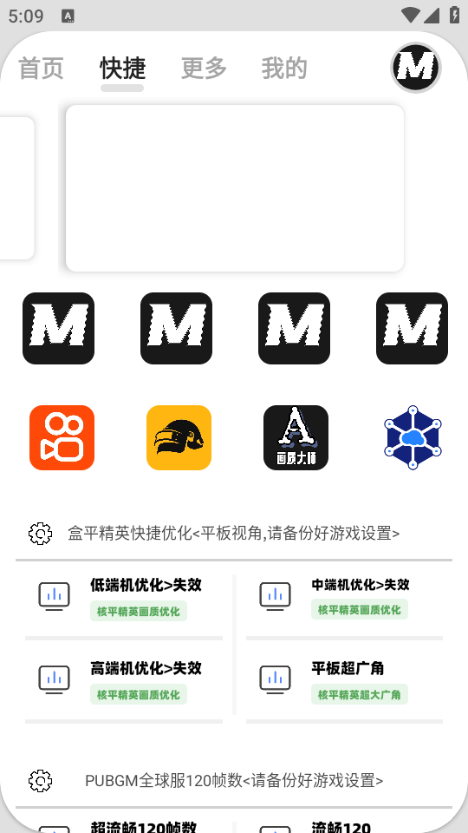 �����޻������ֹٷ�����(����MxPro)��ͼ1