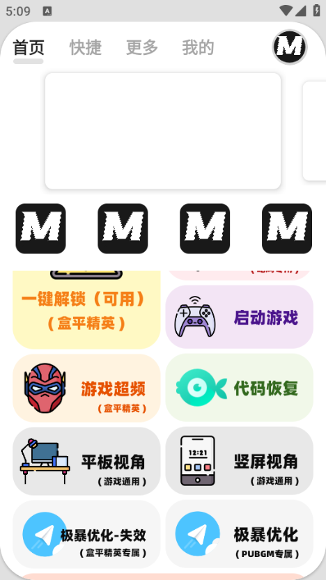 �����޻������ֹٷ�����(����MxPro)��ͼ2