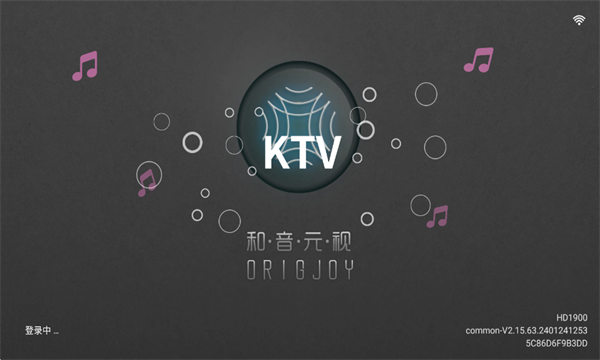 麦浪KTV软件免费版截图0