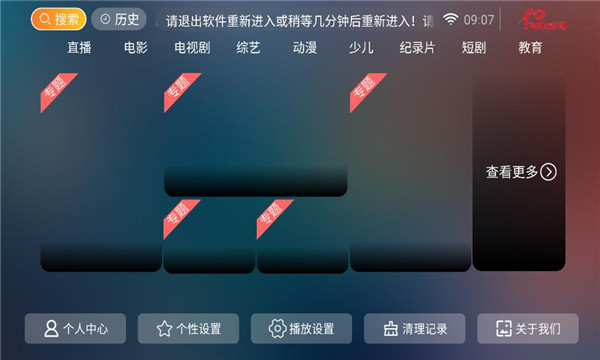 ��ľӰ��tv���ͼ0