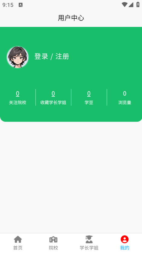 ���Ӱﰲ׿���ͼ0