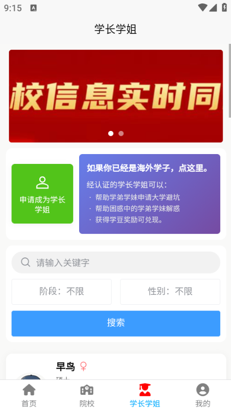 ���Ӱﰲ׿���ͼ1