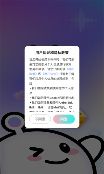 PongDong���°��ͼ0