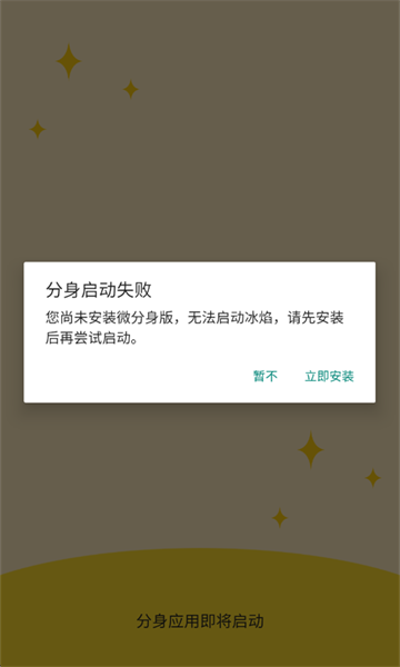 ����ֱװ���°汾��ͼ2