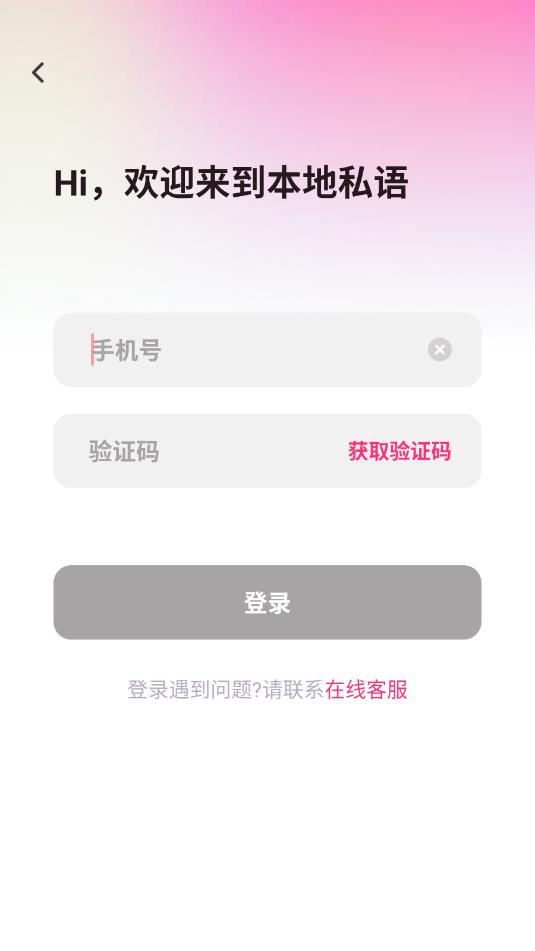 ����˽�ｻ�ѹٷ����ͼ0