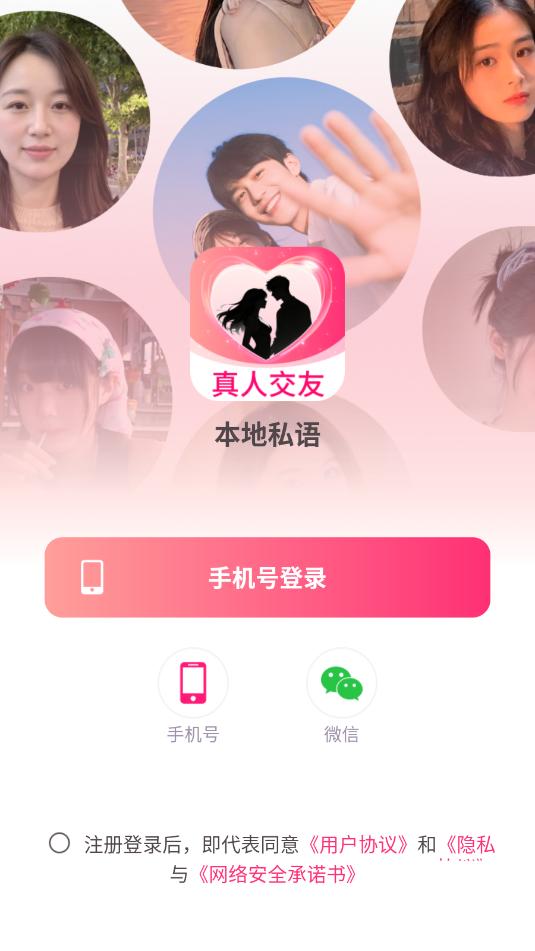 ����˽�ｻ�ѹٷ����ͼ1