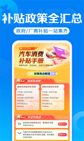 ����֮�ҹٷ���2026(��������)��ͼ3